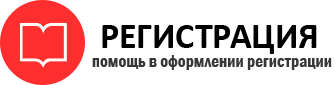 прописка в Трёхгорном id443713